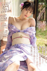 Nonton Film MIDV-670 Saat Aku Pulang Ke Pedesaan – Mio Ishikawa WONGMOVIE
