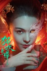 Nonton Film Love Death and Cat (2024) WONGMOVIE