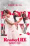 Nonton Film Revolver LILY (2023) WONGMOVIE Nonton Film Revolver LILY (2023) WONGMOVIE