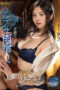 Nonton Film FSDSS-656 Berlindung Dari Hujan Lebat Di Sebuah Hotel – Natsu Igarashi WONGMOVIE