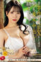 Nonton Film JUQ-652 Usai Berhubungan Seks Dengan Suamiku Mertuaku Terus Melakukan Creampie Padaku – Himeka Iori WONGMOVIE