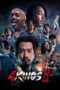 Nonton Film 4 Kings 2 (2023) WONGMOVIE Nonton Film 4 Kings 2 (2023) WONGMOVIE