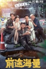 Nonton Film Dog days are over (2024) WONGMOVIE