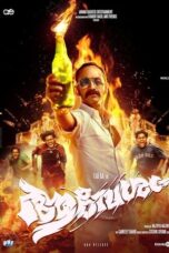 Nonton Film Aavesham (2024) WONGMOVIE