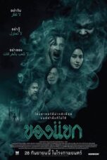 Nonton Film The Djinn’s Curse (2023) WONGMOVIE
