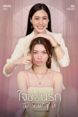 Nonton Film The Secret of Us (2024) WONGMOVIE