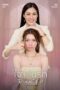 Nonton Film The Secret of Us (2024) WONGMOVIE