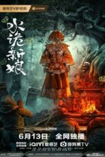 Nonton Film Shuigui Bride (2024) WONGMOVIE