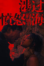Nonton Film Across the Furious Sea (2023) WONGMOVIE