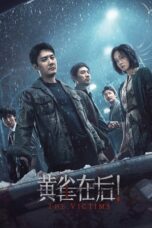 Nonton Film The Victims (2024) WONGMOVIE