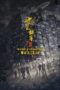 Nonton Film Twilight of the Warriors: Walled In (2024) WONGMOVIE Nonton Film Twilight of the Warriors: Walled In (2024) WONGMOVIE