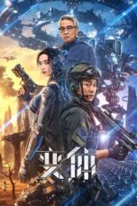 Nonton Film Mutant (2024) WONGMOVIE