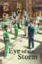 Nonton Film Eye of the Storm (2023) WONGMOVIE Nonton Film Eye of the Storm (2023) WONGMOVIE