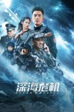 Nonton Film Ocean Rescue (2023) WONGMOVIE