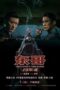 Nonton Film Once Upon a Time in Asia (2024) WONGMOVIE Nonton Film Once Upon a Time in Asia (2024) WONGMOVIE