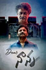 Nonton Film Dear Nanna (2024) WONGMOVIE