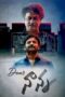 Nonton Film Dear Nanna (2024) WONGMOVIE Nonton Film Dear Nanna (2024) WONGMOVIE