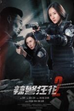 Nonton Film Spicy Police Flower 2 (2023) WONGMOVIE