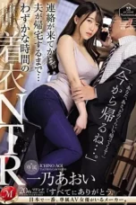 Nonton Film JUQ-722 Saat Dia Menghubungiku Suaminya Tidak di Rumah – Aoi Ichino WONGMOVIE