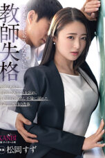 Nonton Film KBI-110 Guru yang Buruk Perselingkuhan Dengan Siswa – Suzu Matsuoka WONGMOVIE