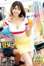 Nonton Film SONE-013 Karyawan Yang Cantik Mabuk Dan Bercinta Dengannya – Tsubasa Mai WONGMOVIE