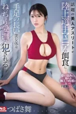 Nonton Film SONE-249 Seorang Atlet Cantik Populer Menjadi Mangsa – Tsubasa Mai WONGMOVIE