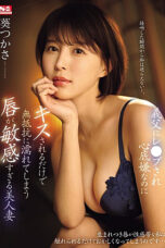 Nonton Film SONE-250 Benci Diperkosa Oleh Ayah Mertuanya – Tsukasa Aoi WONGMOVIE