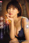 Nonton Film SONE-250 Benci Diperkosa Oleh Ayah Mertuanya – Tsukasa Aoi WONGMOVIE