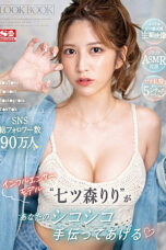 Nonton Film SSIS-946 Followers 900.000 Model Influencer – Riri Nanatsumori WONGMOVIE