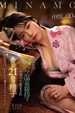 Nonton Film START-107 Seorang Wanita Yang Dipaksa Minum Oleh Bosnya – Minamo WONGMOVIE