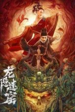 Nonton Film Dragon Hidden in a Mysterious Hole (2023) WONGMOVIE