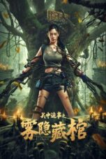 Nonton Film Lost In Tomb (2024) WONGMOVIE