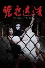 Nonton Film The Night Of The Peak (2024) WONGMOVIE
