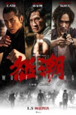 Nonton Film Wolf Hiding (2023) WONGMOVIE
