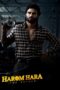 Nonton Film Harom Hara (2024) WONGMOVIE Nonton Film Harom Hara (2024) WONGMOVIE