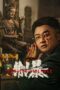 Nonton Film Curbing Violence (2024) WONGMOVIE Nonton Film Curbing Violence (2024) WONGMOVIE