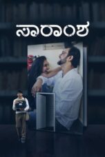 Nonton Film Saramsha (2024) WONGMOVIE