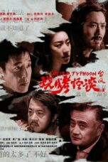 Nonton Film Weird Typhoon (2024) WONGMOVIE