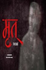 Nonton Film Mrit (2023) WONGMOVIE
