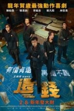 Nonton Film Breaking and Re-entering (2024) WONGMOVIE