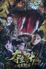 Nonton Film Treasure Hunting (2024) WONGMOVIE
