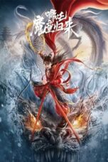 Nonton Film Nezha: Demon Child is Back (2024) WONGMOVIE