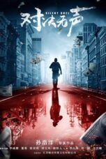 Nonton Film Silent Duel (2023) WONGMOVIE