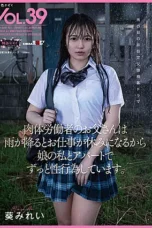 Nonton Film SDMF-037 Berhubungan Seks Dengan Putriku Di Apartemennya – Mirei Aoi WONGMOVIE