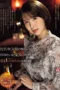 Nonton Film SONE-184 Tsukasa Aoi Menghabiskan Seluruh Waktunya Berhubungan Seks Selama 30 WONGMOVIE