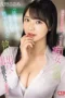 Nonton Film SONE-235 Crott di Mulut Guruku – Kokoro Asano WONGMOVIE