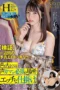 Nonton Film START-125 1 Minggu Prank Erotis Nanao-chan – Nanao Saizuki WONGMOVIE