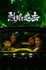 Nonton Film Fierce Hunt (2024) WONGMOVIE