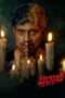 Nonton Film Viraaji (2024) WONGMOVIE Nonton Film Viraaji (2024) WONGMOVIE