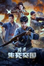 Nonton Film Dead Ahead (2024) WONGMOVIE